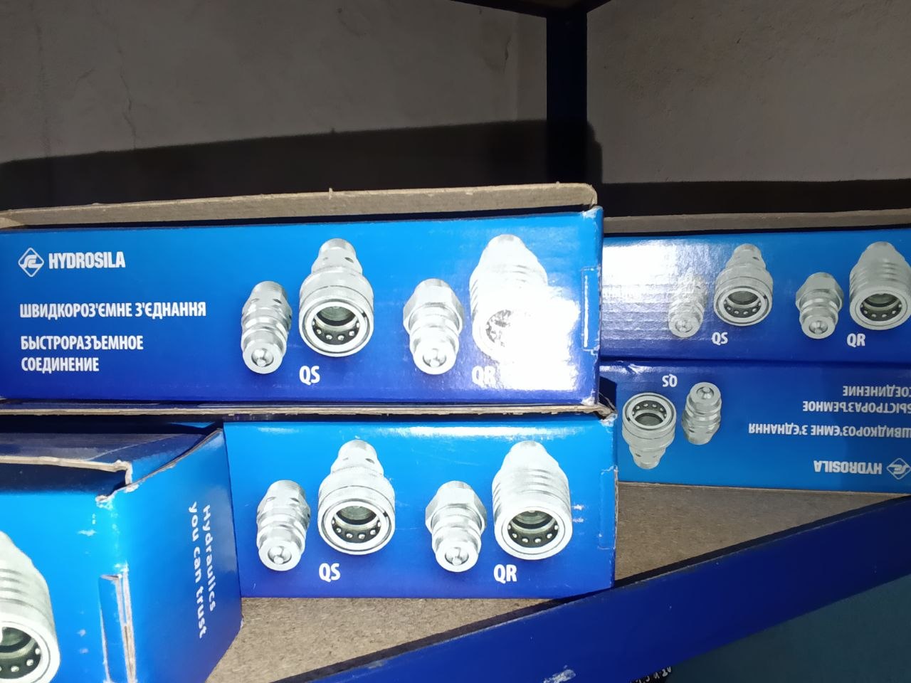 РВД Шостка, фото 5